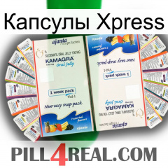 Капсулы Xpress kamagra1